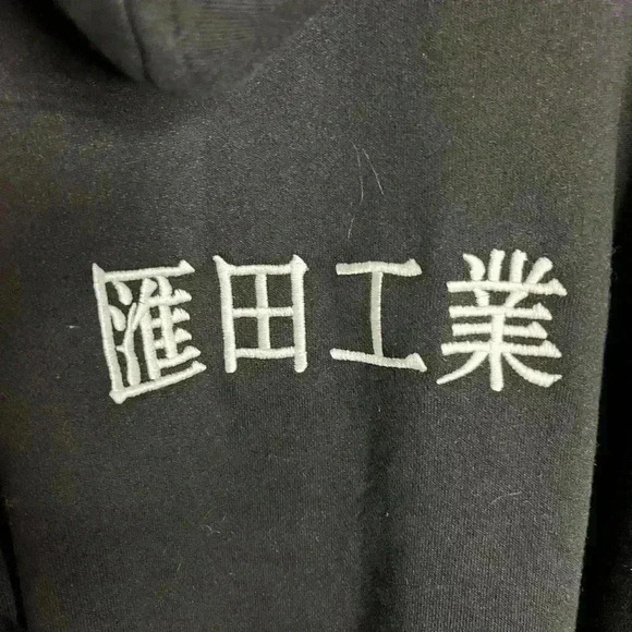 BNWT Men’s  MFLT HTGY Hoodie Size Small - Picture 8 of 16